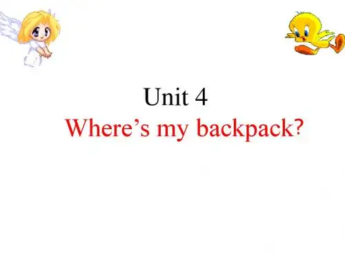 七年级英语Where’s-my-backpack课件1