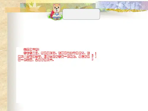 2.4有理数除法 课件浙教版七年级数学上册