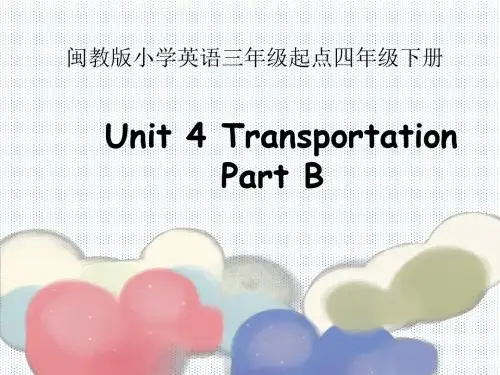 unit 4 transportation PartB 课件