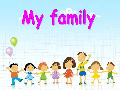二年级上册英语精品ppt- Unit 4 My family 北师大版(一起) (25张)PPT-完