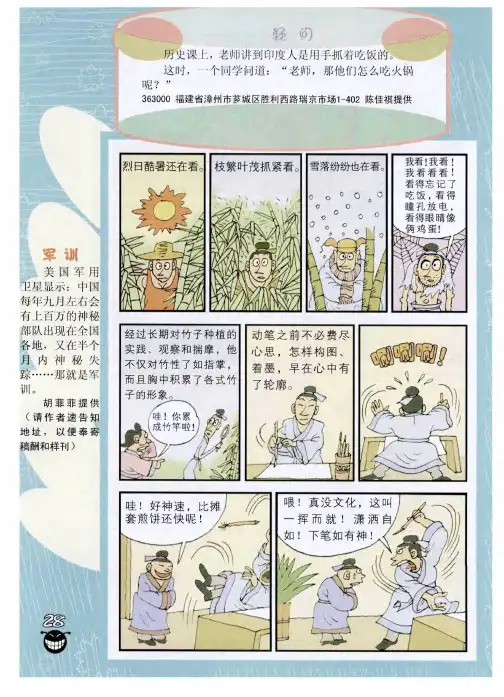 疑问