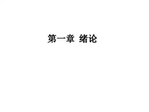 教学课件:《卫生保健》