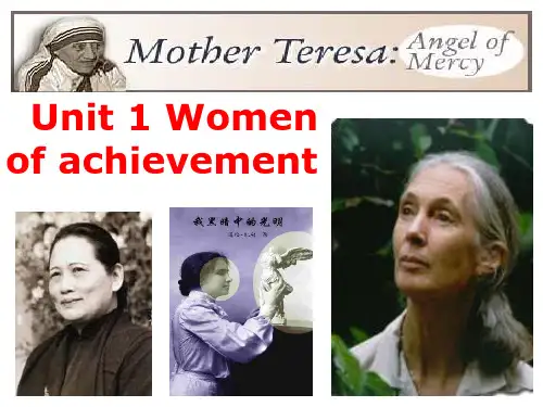 人教新课标高中英语必修四-Unit 1 Women of achievement 课件 (共14张PPT)