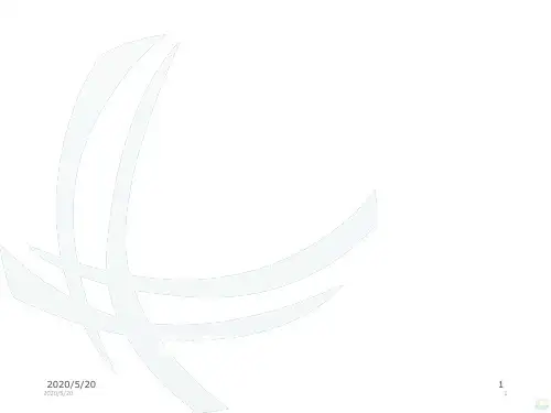 中毒及抢救PPT课件