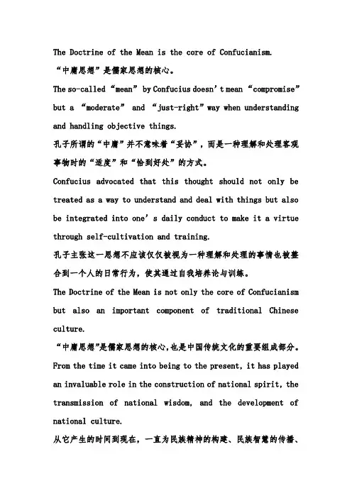 新视野大学英语第三版读写教程大学英语第四册汉译英答案
