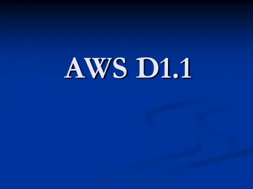 AWSD1.1介绍解读