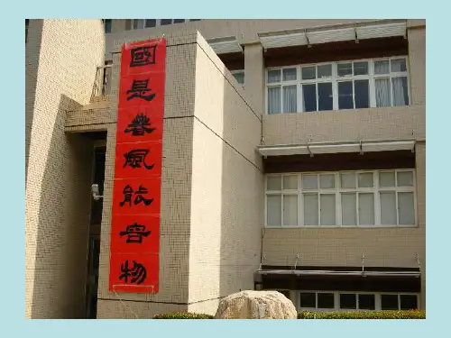 书法作品欣赏隶书篇
