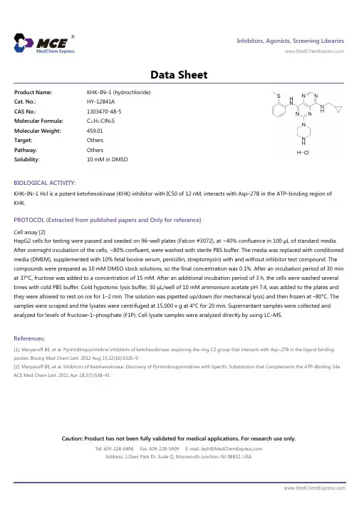 KHK-IN-1_hydrochloride_DataSheet_MedChemExpress