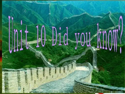 剑桥英语一级Aunit10   did   you   know