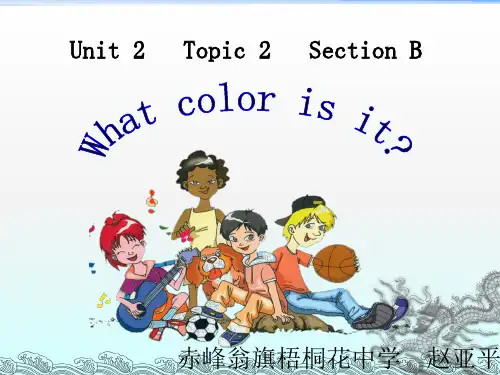 仁爱版英语七年级上Unit2Topic2SectionB