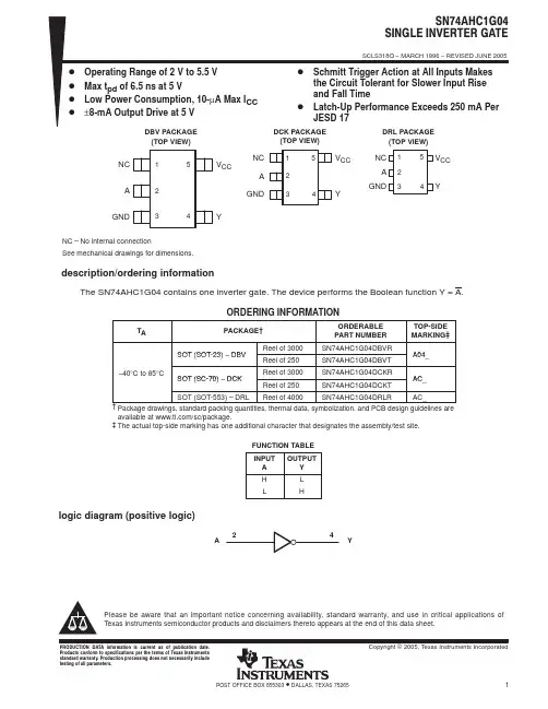 SN74AHC1G04DCKRE4中文资料