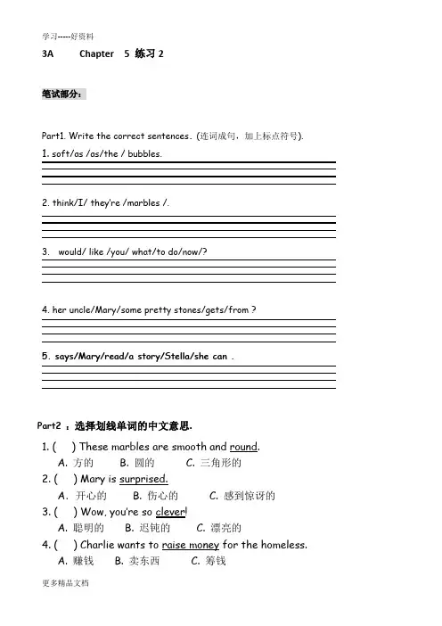 朗文3AChapter5练习2汇编