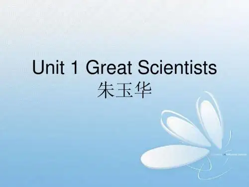 人教版必修五_Unit1 Period One课件