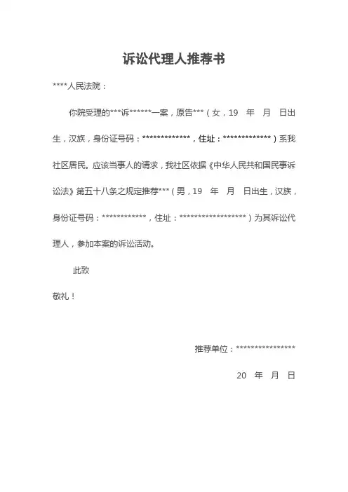 高考专业精品文档 (3843)