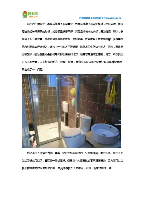 卫生间到底用蹲便器还是马桶？有什么注意事项？