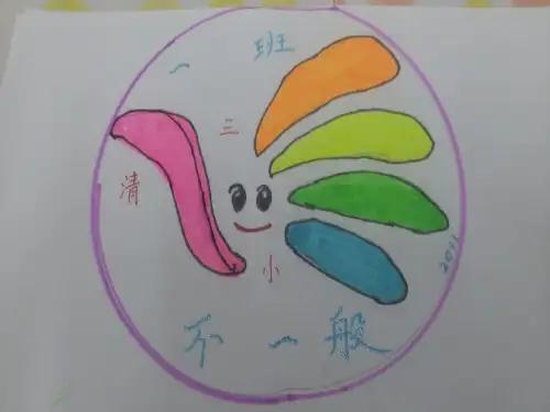 班旗 班级旗帜设计