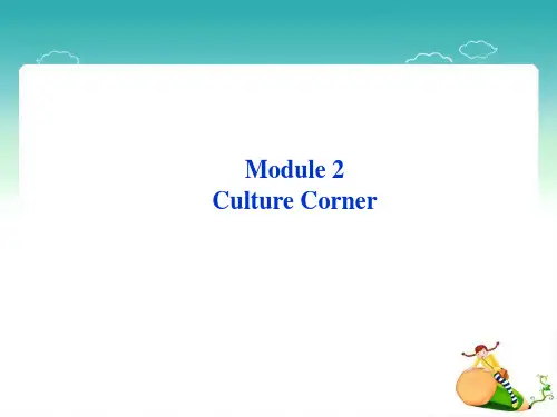 外研版高中英语必修5 Module2 Cultural Corner考点精讲精练课件