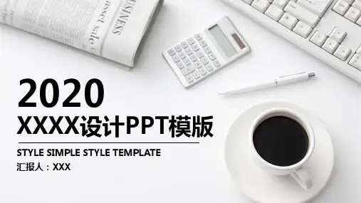 IC验证工程师年终个人工作总结述职报告ppt