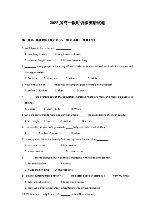 河南省鹤壁市高级中学2019-2020学年高一上学期第七次双周练英语试题 Word版缺答案