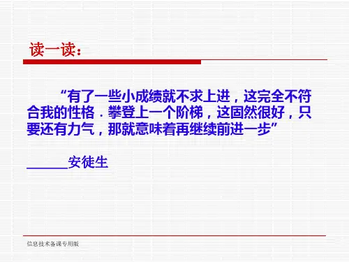 制作表单网页
