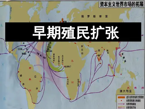 血与火的征服与掠夺