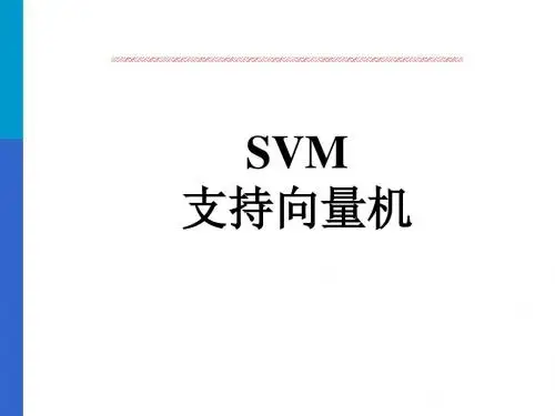 SVM-linearly separable