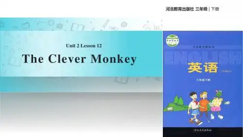 三年级下册英语课件-Unit 2 lesson 12 The Clever Monkey∣冀教版 (三起)