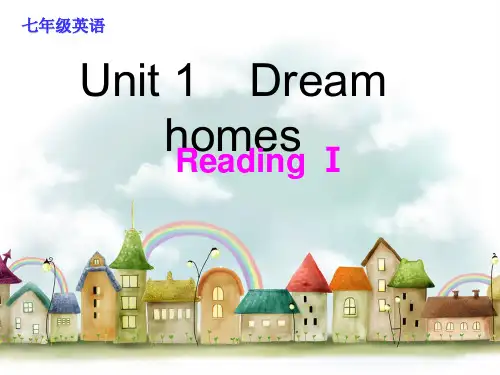 七年级英语下册 Unit 1 Dream Homes Reading 1课件 