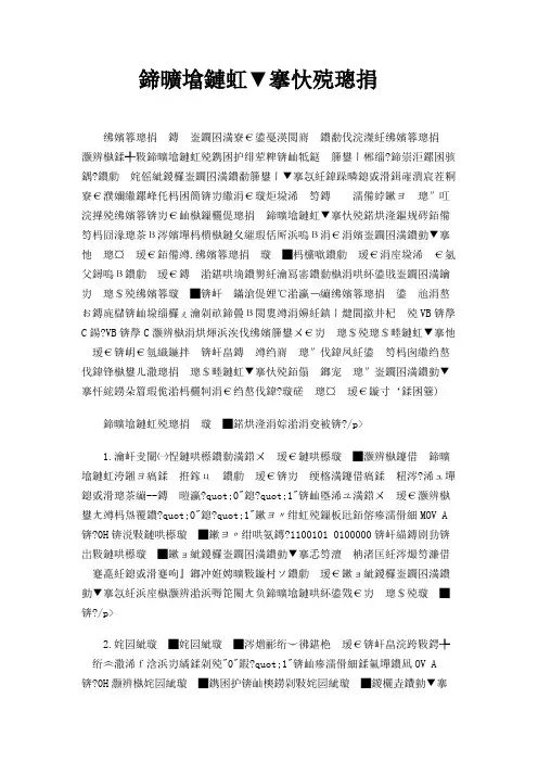 单片机程序的设计