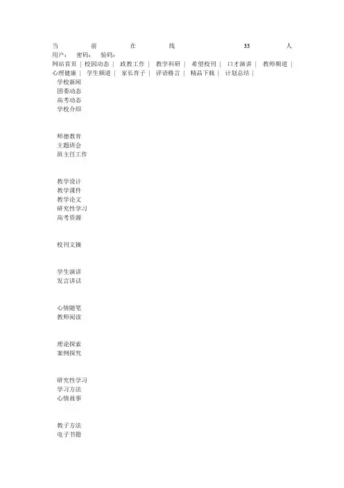 优秀作文评语