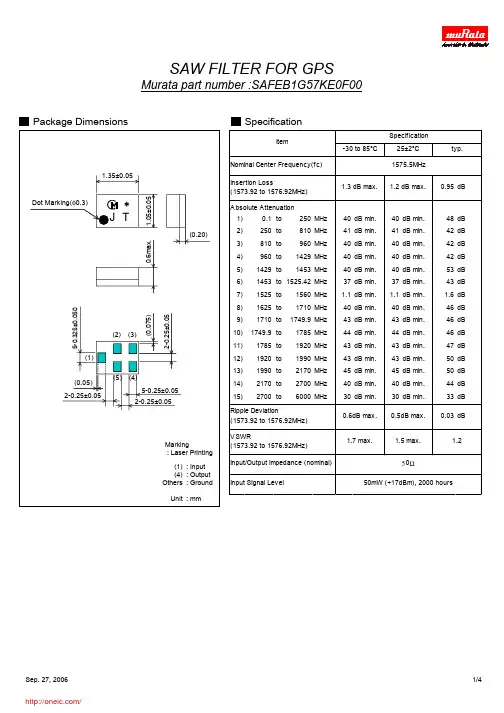SAFEB1G57KE0F00R12;中文规格书,Datasheet资料