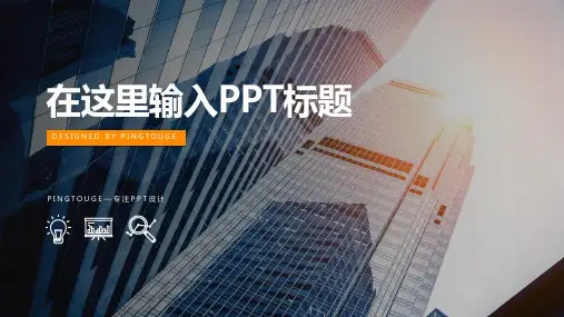 传统高大上艺术矢量静态小清新活动策划ppt模板