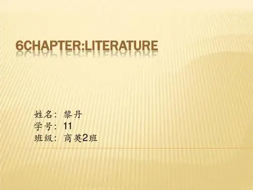literature