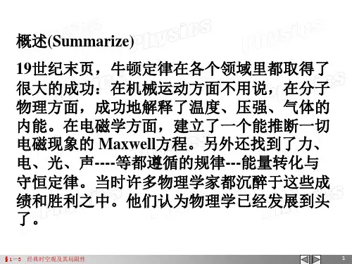 概述(Summarize)