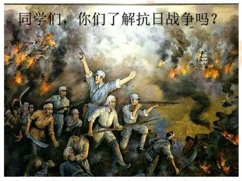 《不平常的信》PPT课件