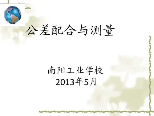 项目一  绪论1