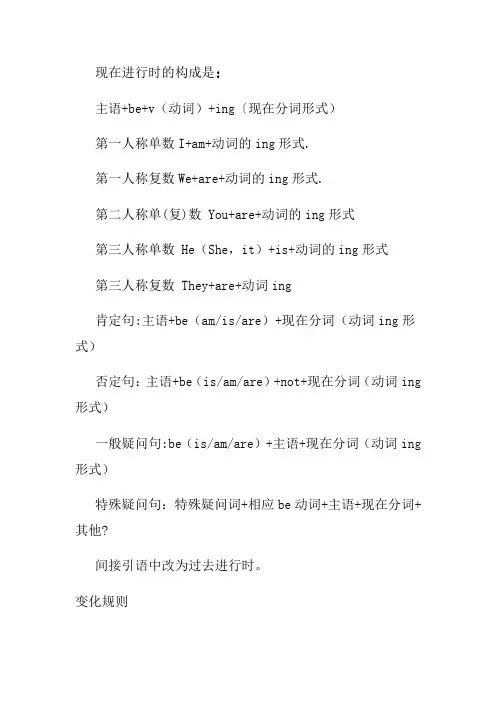 一般现在时的用法