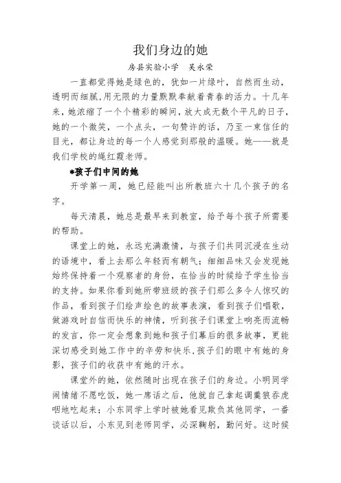 寻找身边的美丽(唐自力征文)