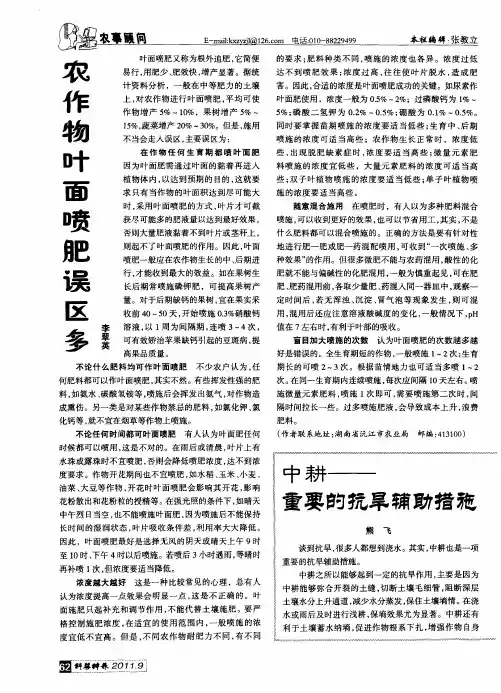 中耕--重要的抗旱辅助措施