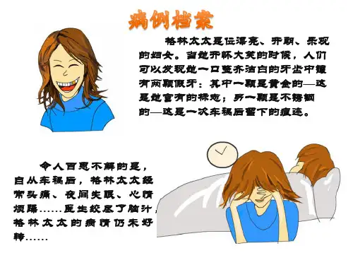 高中化学必修二第二章 第二节 化学能与电能