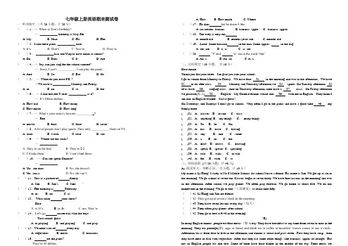新人教版七年级上册英语期末测试卷(2013~2014)(含答案)____OK[1] 2
