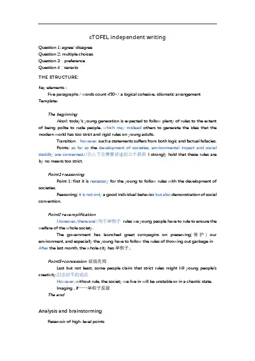 writing