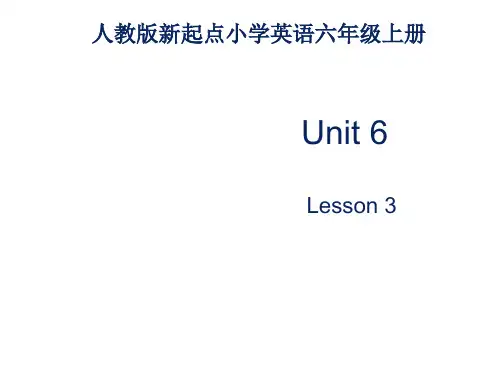 小学英语六年级上册(人教新起点版)Unit 2 Around the world Lesson 3课件
