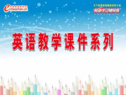 高中英语选修六 Unit 1 Art Language points