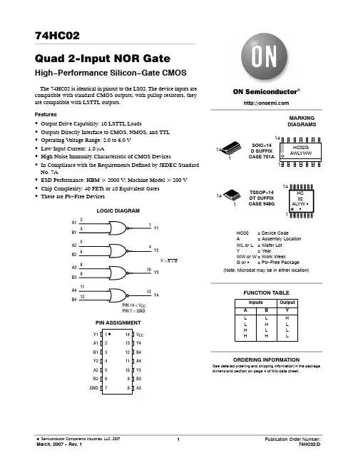 74HC02DTR2G中文资料