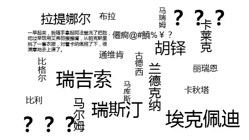 宜家人力资源管理分析