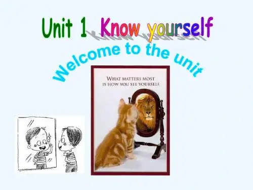 牛津译林版英语九上Unit 1《Know yourself》(Welcome to the unit)ppt课件