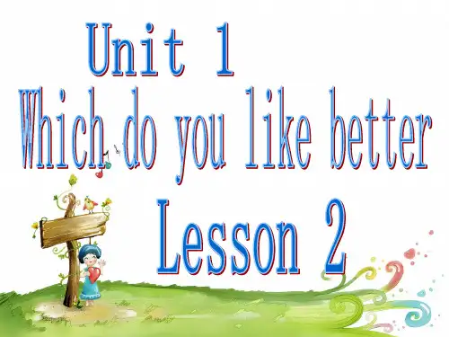 北京版-英语-五年级上册-Unit 1 Which do you like better Lesson 2