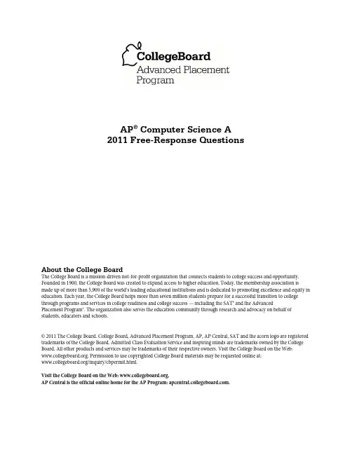 AP真题CS2011 Free Response