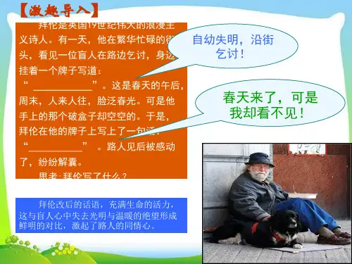 《让语言灵动生辉》